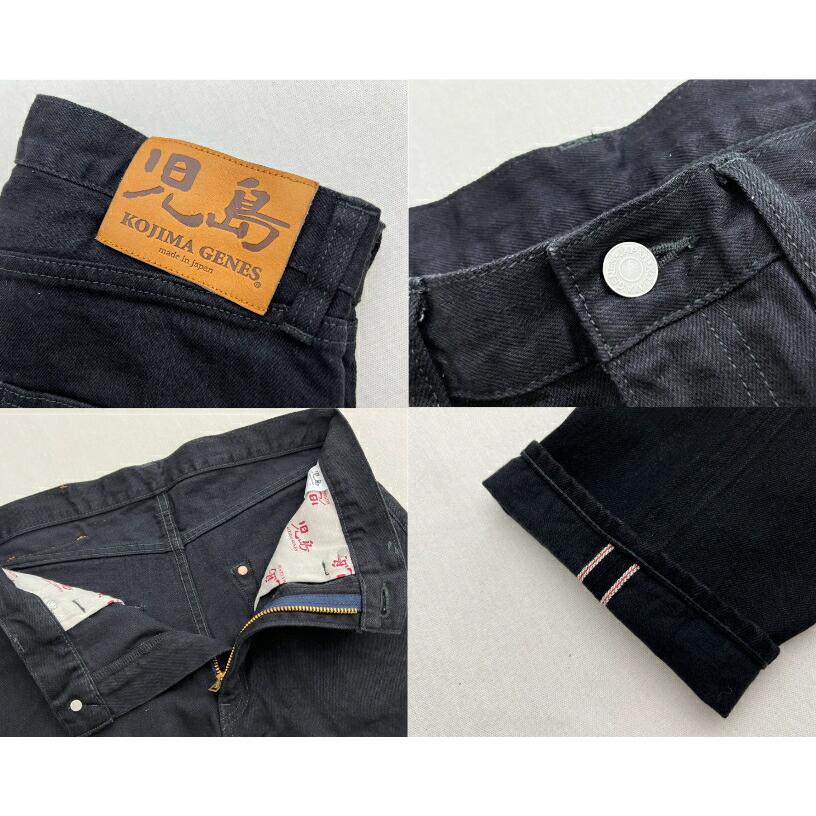 児島ジーンズ 13ozセルビッチブラックジーンズ RNB-168 KOJIMAGENES
