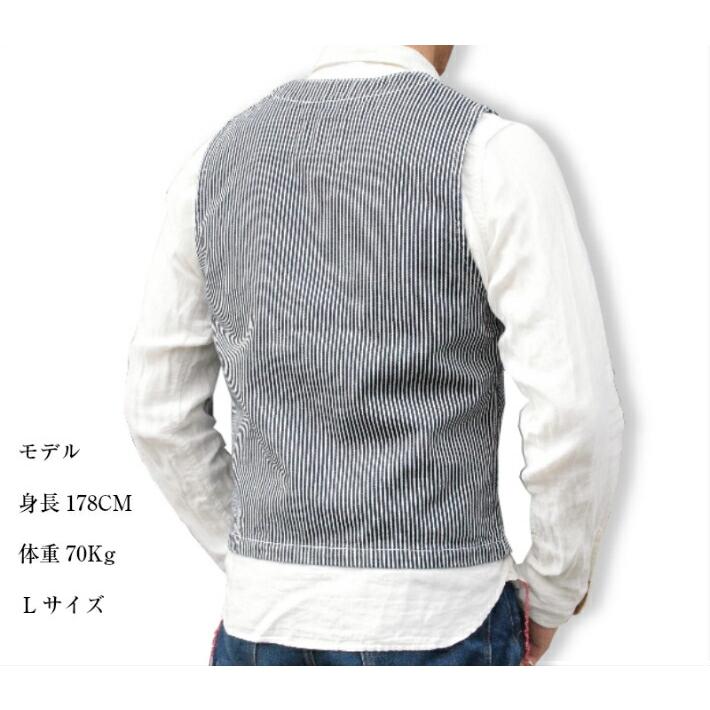 児島ジーンズ ベーシックワークベストヒッコリー RNB-568HIC