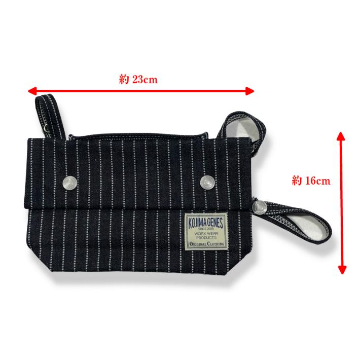 児島ジーンズ デニムポーチMサイズ インディゴ ヒッコリー