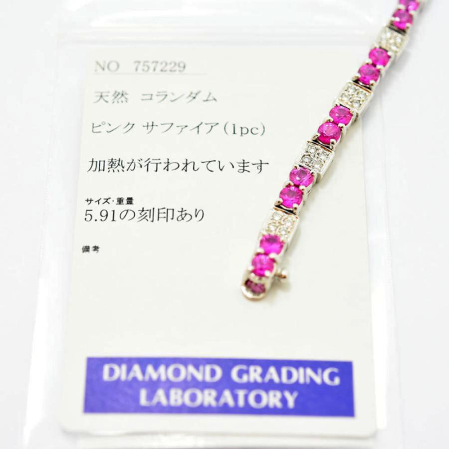 ピンクサファイア 5.91 ダイヤモンド 0.84 ブレスレット K18WG 新品 