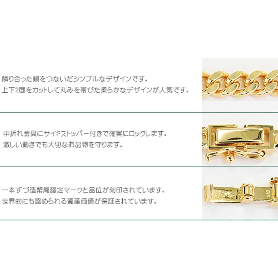 喜平ブレスレット 18金 2面 18cm 30g K18 新品 : 御徒町宝石問屋