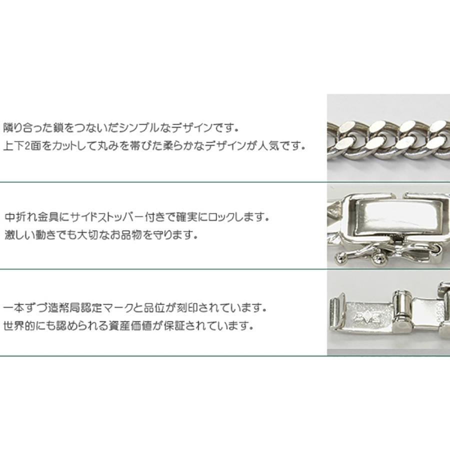 喜平ブレスレット プラチナ 2面 20cm 20g PT850 新品 : 御徒町宝石問屋