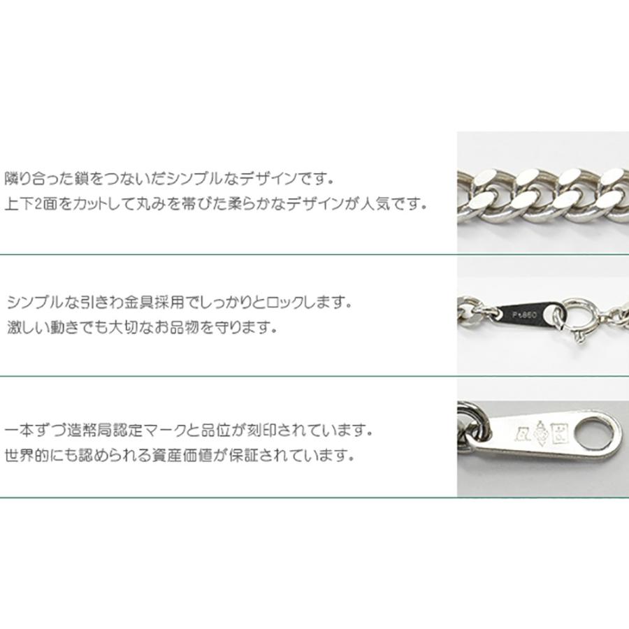 喜平ネックレス プラチナ 2面 ネックレスチェーン 50cm 10g PT850  新品の画像