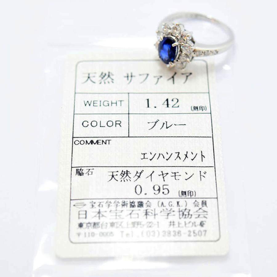 タサキ リング TASAKI 田崎 サファイア 1.42 ダイヤモンド 0.95 PT900