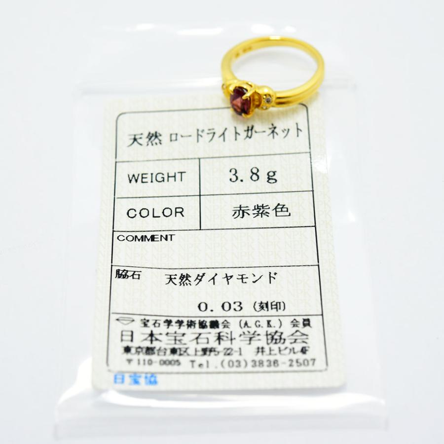 TASAKI タサキ リング 田崎 ロードライトガーネット ダイヤモンド 0.03 
