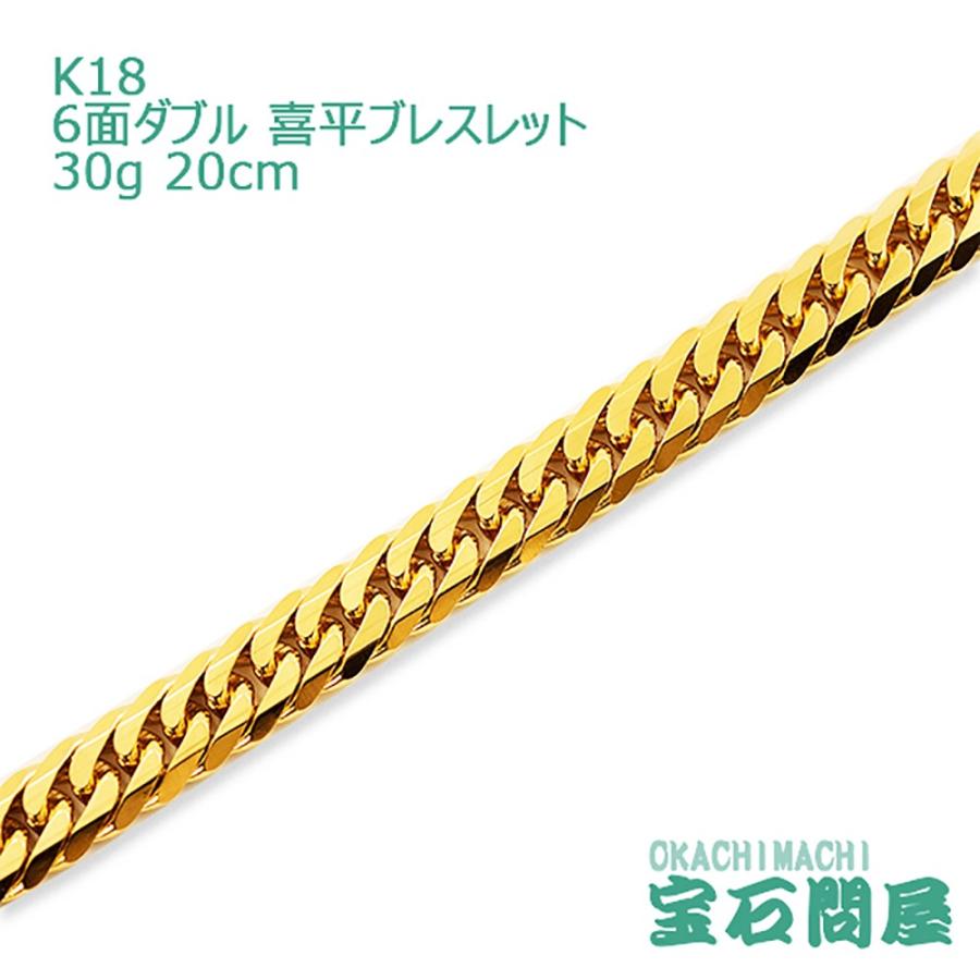 喜平 ブレスレット K18 6面カット　20cm about30g aijewelries_k18kihei6cutdouble