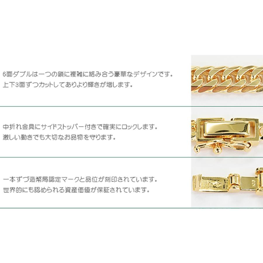 喜平ブレスレット 18金 6面ダブル 20cm 30g K18 新品 : 御徒町宝石問屋
