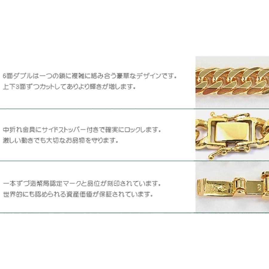 喜平ブレスレット 18金 6面ダブル 20cm 50g K18 新品 : 御徒町宝石問屋