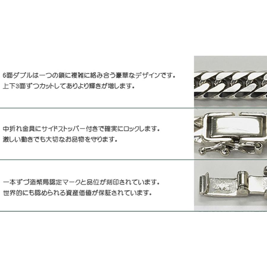 喜平ネックレス プラチナ 6面ダブル ネックレスチェーン 50cm 12.5g