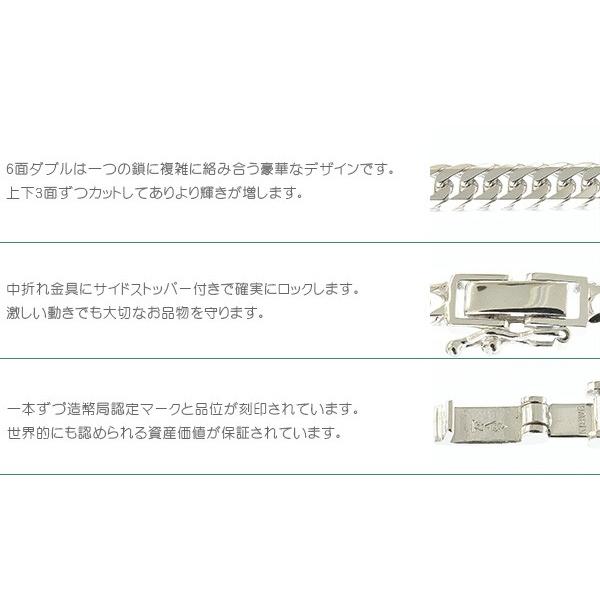 喜平ネックレス K18WG ホワイトゴールド 6面ダブル ネックレスチェーン