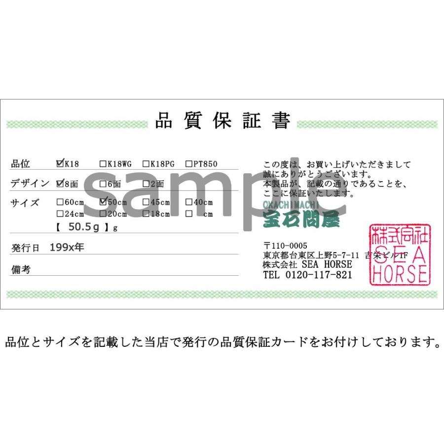 喜平ネックレス 18金 8面トリプル ネックレスチェーン 50cm 20g K18 新品|okachihouseki|05