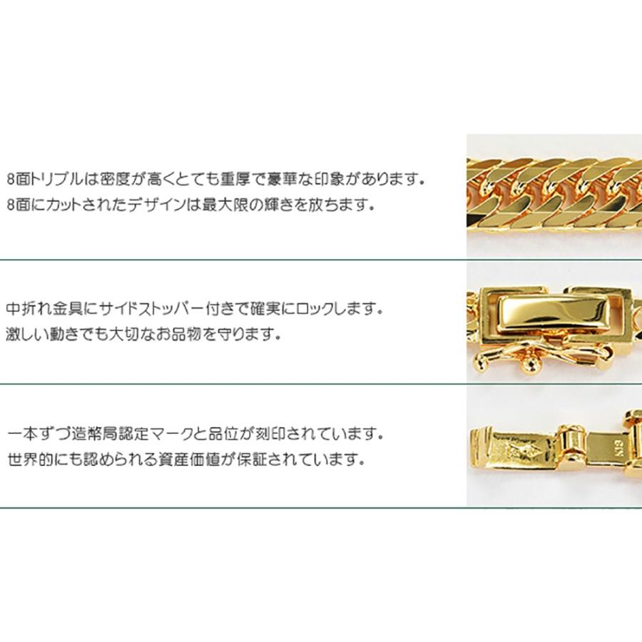 喜平ネックレス 18金 8面トリプル ネックレスチェーン 60cm 14.5g K18