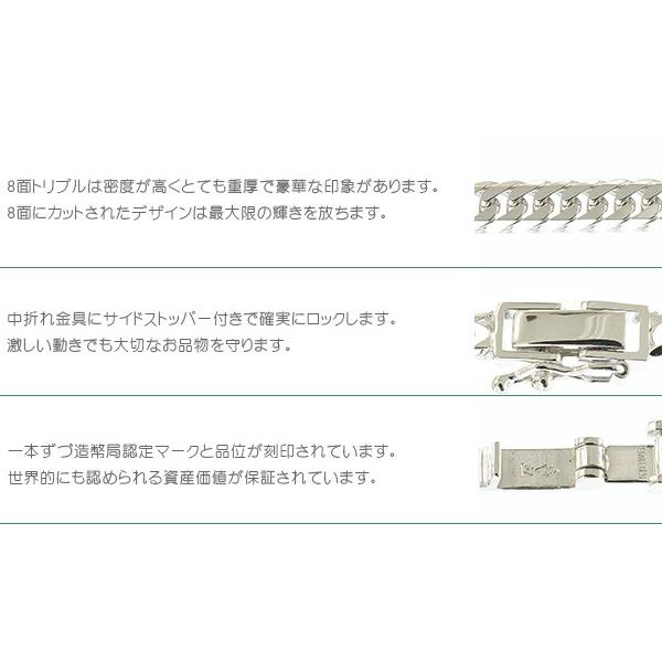 喜平ブレスレット K18WG ホワイトゴールド 8面トリプル 18cm 5g ゴールド キヘイ チェーン 18金 新品の画像
