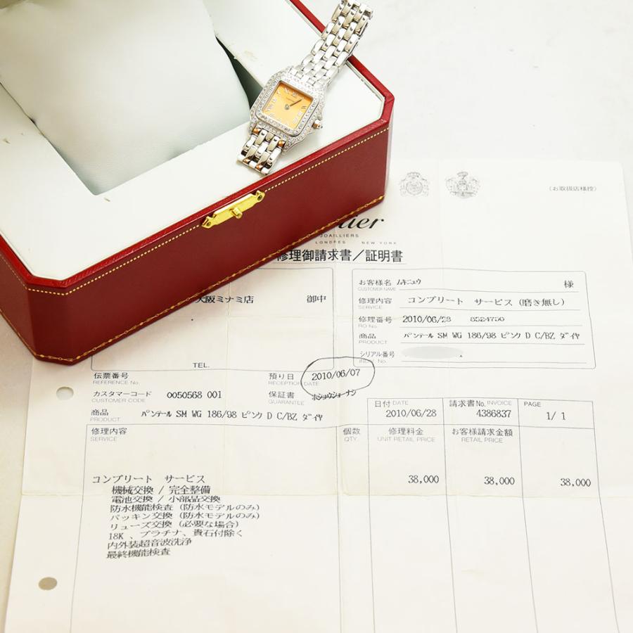 PANTHERE DE CARTIER カルティエ 時計 レディース Cartier PANTHERE DE CARTIER カルティエ 時計 レディース Cartier