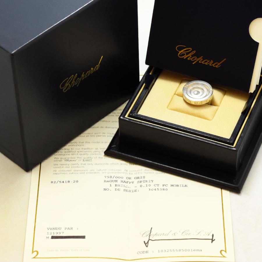 ハッピーダイヤモンド ショパール リング ハッピースピリット Chopard 