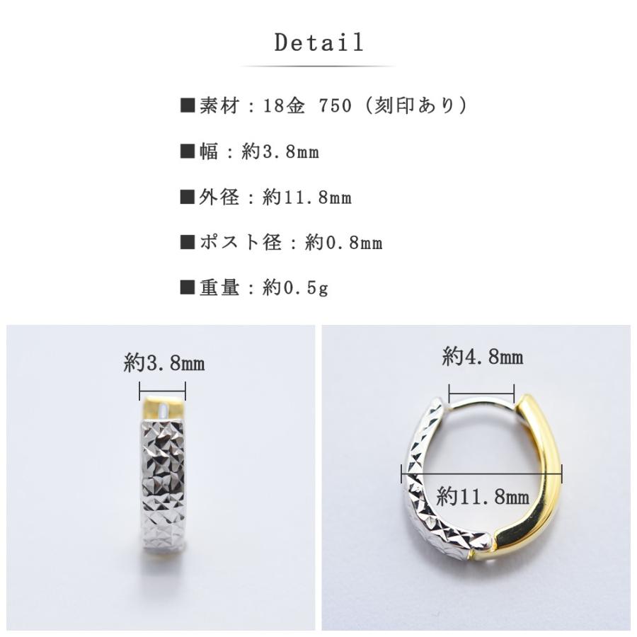 ピアス メンズ フープ K18 ホワイト 中折れ 片耳 片側 馬蹄型