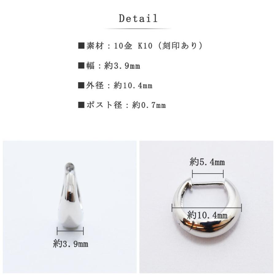 ピアス メンズ レディース フープ ドロップ K10 10金 ホワイト 中折れ