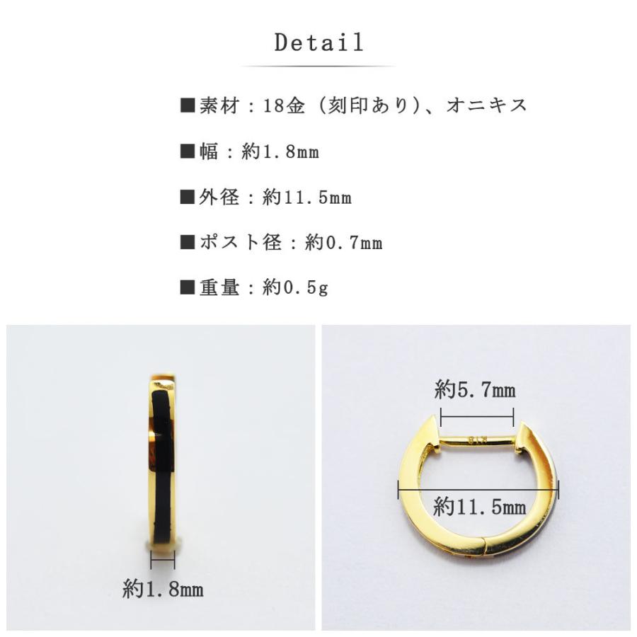 ピアス メンズ フープ K18 オニキス 中折れ 片耳 片側 レディース 新品  