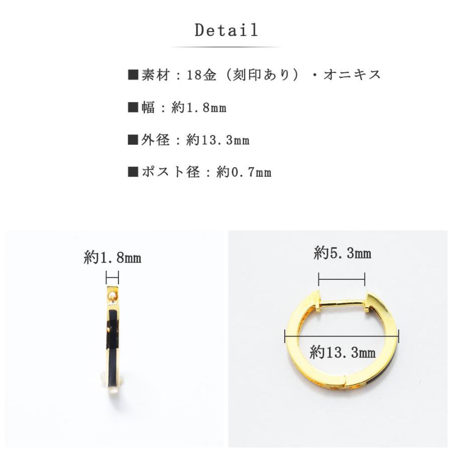 ピアス メンズ フープ K18 オニキス 中折れ 両耳 レディース 新品 