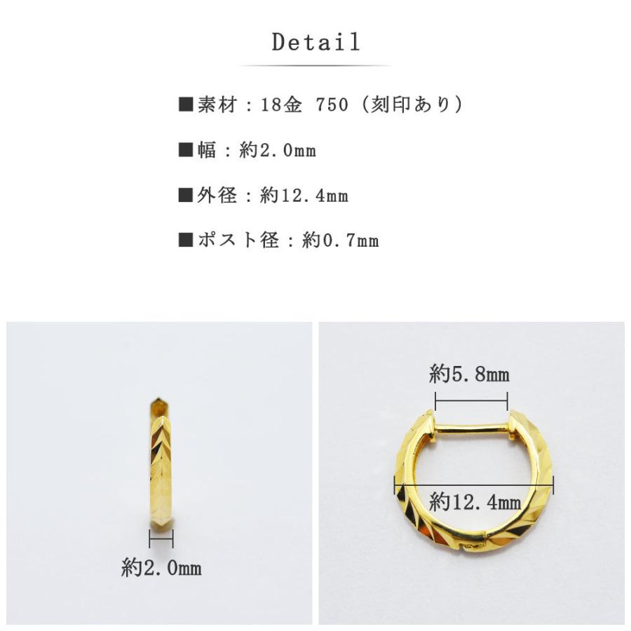 ピアス メンズ フープ K18 中折れ 両耳 レディース 新品 : 御徒町宝石
