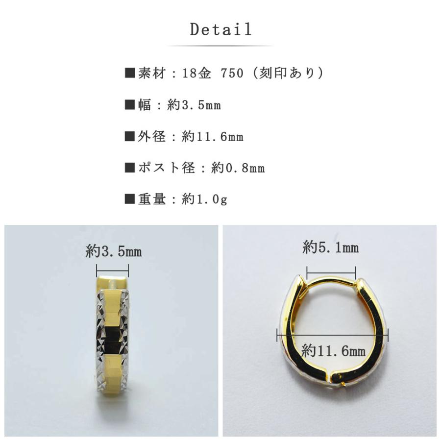ピアス メンズ フープ K18 ホワイト 中折れ 両耳 馬蹄型 レディース