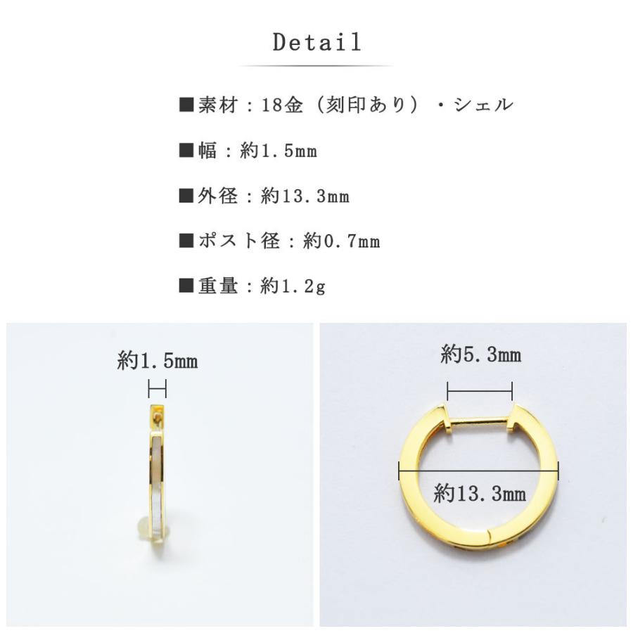 ピアス メンズ フープ K18 シェル 中折れ 両耳 レディース 新品 : 御徒 