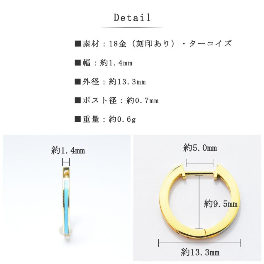 ピアス メンズ フープ K18 ターコイズ トルコ石 中折れ 片耳 片側 