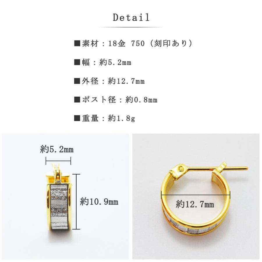 ピアス レディース フープ ラウンド K18 ホワイト 両耳 新品  