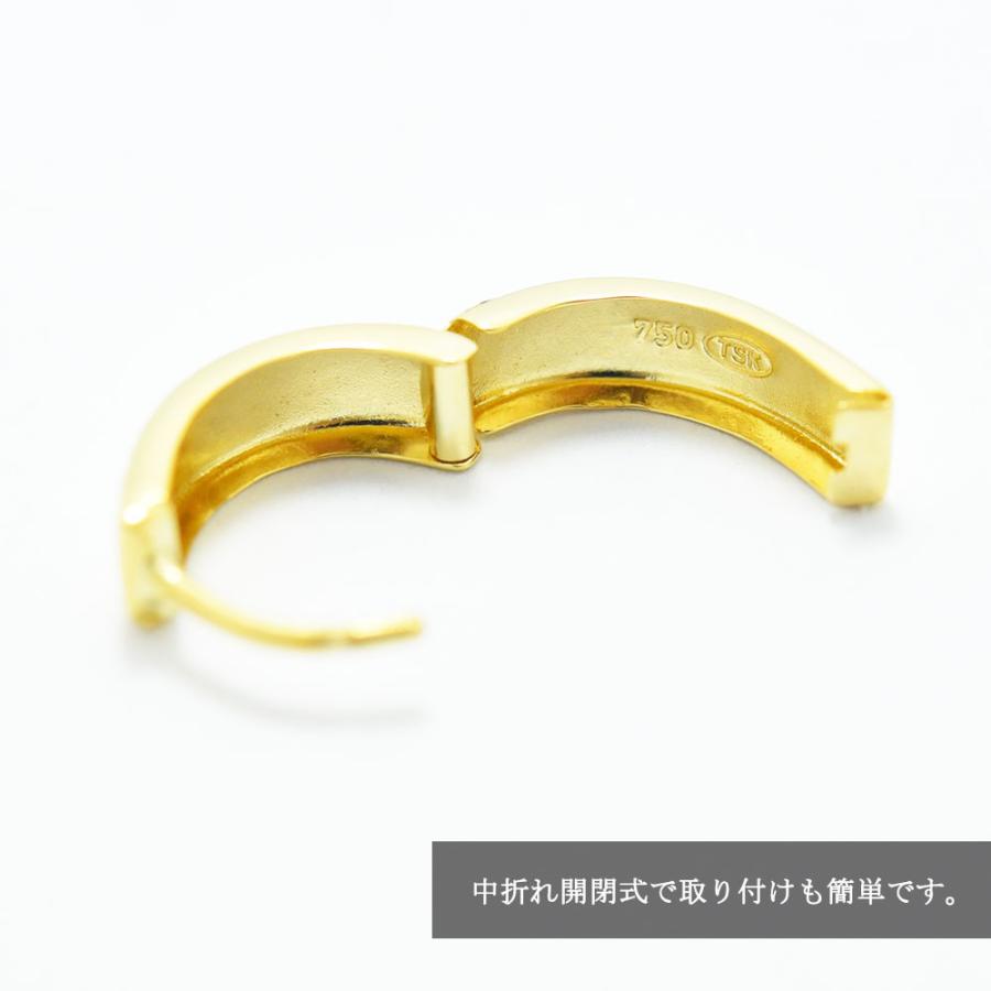 ピアス メンズ フープ K18 中折れ 両耳 馬蹄型 レディース 新品 : 御徒