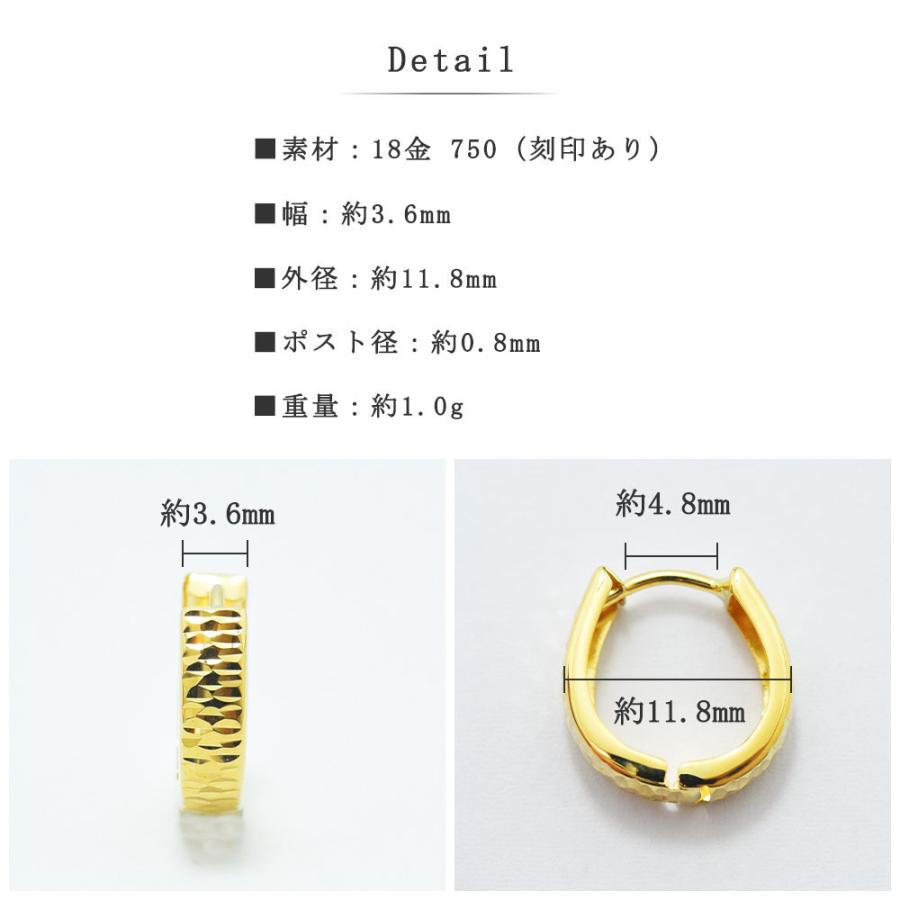 ピアス メンズ フープ K18 中折れ 両耳 馬蹄型 レディース 新品 : 御徒