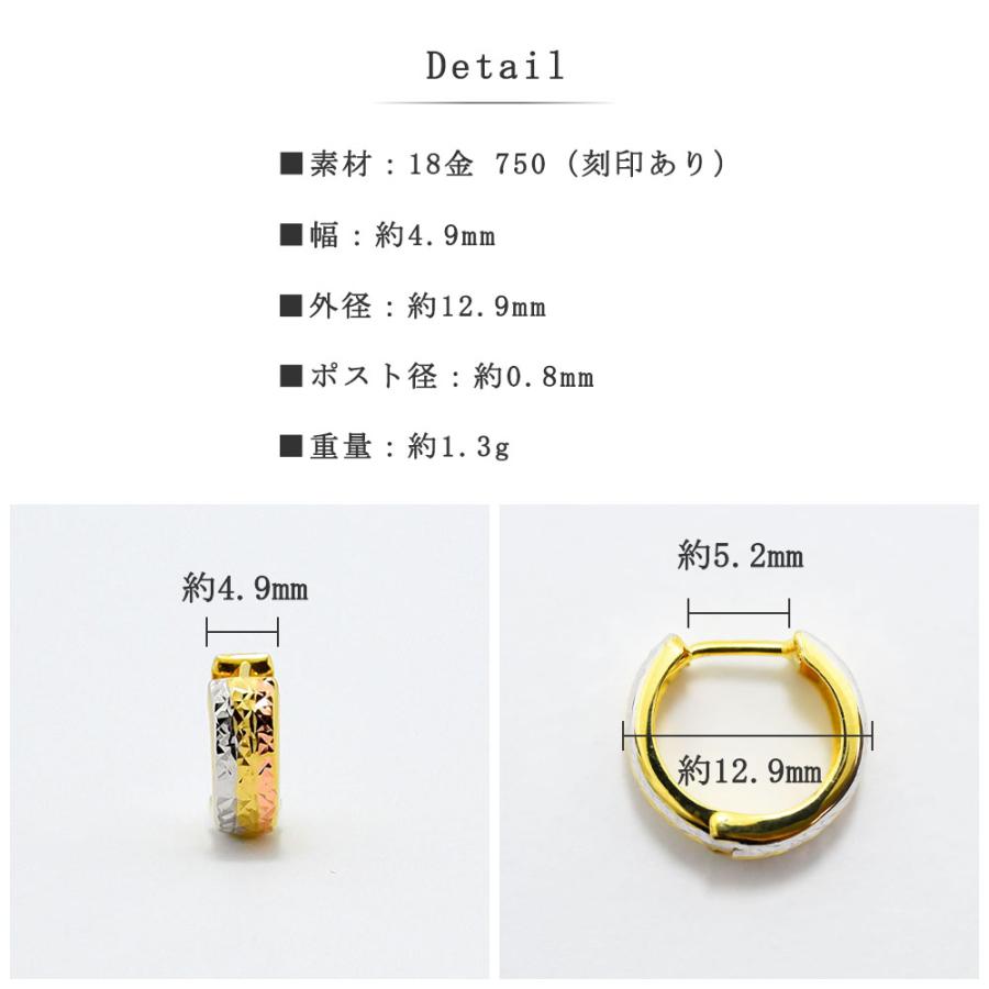 ピアス メンズ フープ K18 スリーカラー 中折れ 両耳 レディース 新品