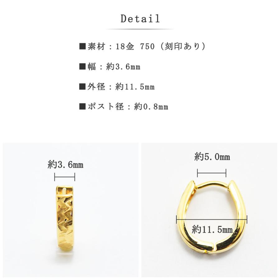 ピアス メンズ フープ K18 中折れ 両耳 馬蹄型 レディース 新品 : 御徒