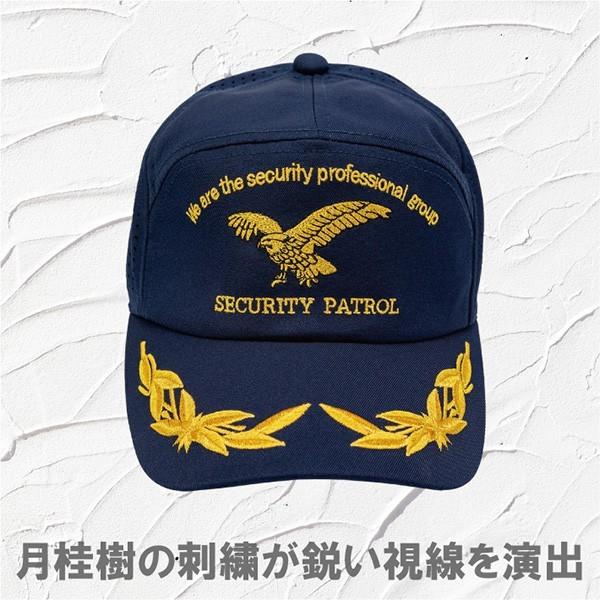 4033 アポロキャップ・セキュリティ仕様(穴あきメッシュ・国産高耐光