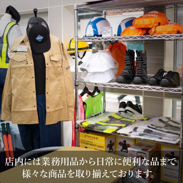 LEDベスト LED安全ベスト LED反射ベスト 名入れ LED 赤 7cm幅 反射
