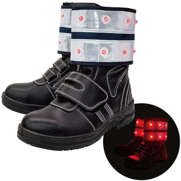 LED付き 反射足カバー 脚半 交通安全 反射グッズ 安全用品 電池付き 反射付足カバー｜シューズ・足カバー｜セイバーズ公式ECサイト