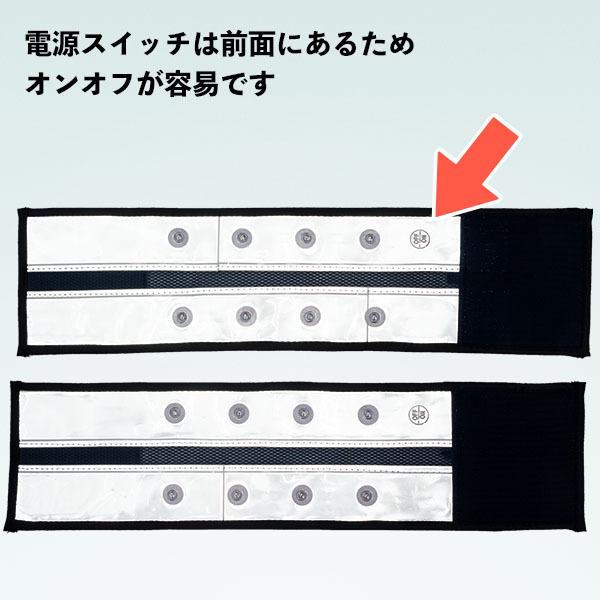 LED付き 反射足カバー 脚半 交通安全 反射グッズ 安全用品 電池付き 楽天市場】反射 脚絆の通販