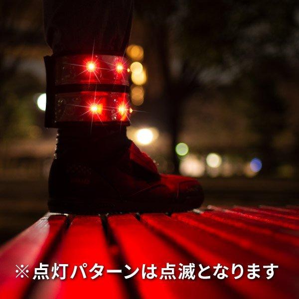 LED付き 反射足カバー 脚半 交通安全 反射グッズ 安全用品 電池付き LED付き 反射足カバー 脚半 交通安全 反射グッズ 安全用品 電池付き