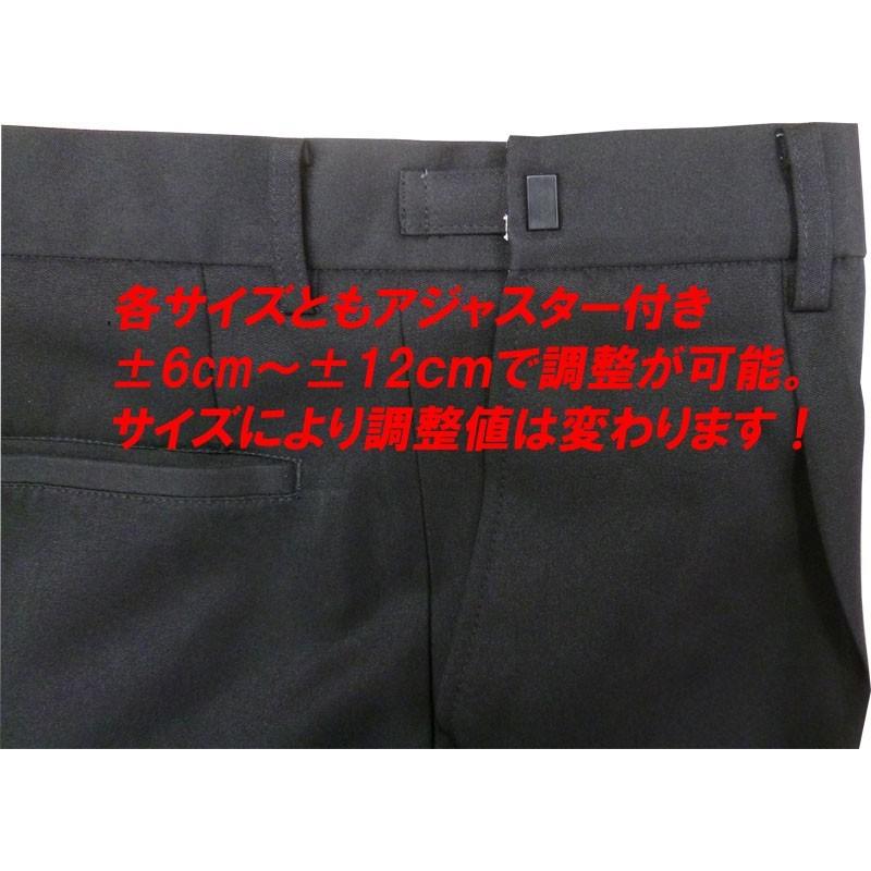 スラックス 黒スボン 黒パンツ メンズ レディース レストラン スラックス 黒スボン 黒パンツ メンズ レディース レストラン