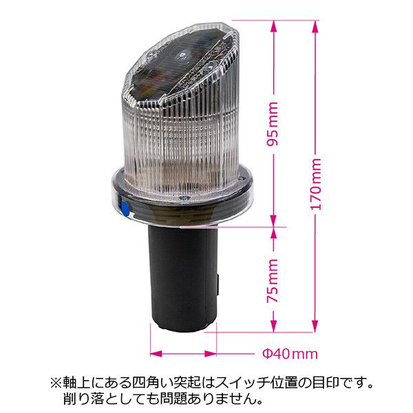 【美品】 動作確認済 LED ライト 工事灯 保安灯 駐車灯 ソーラー 充電 6002 サンフィットソーラー 青 保安灯 工事灯 : 岡潮 ヤフーショップ
