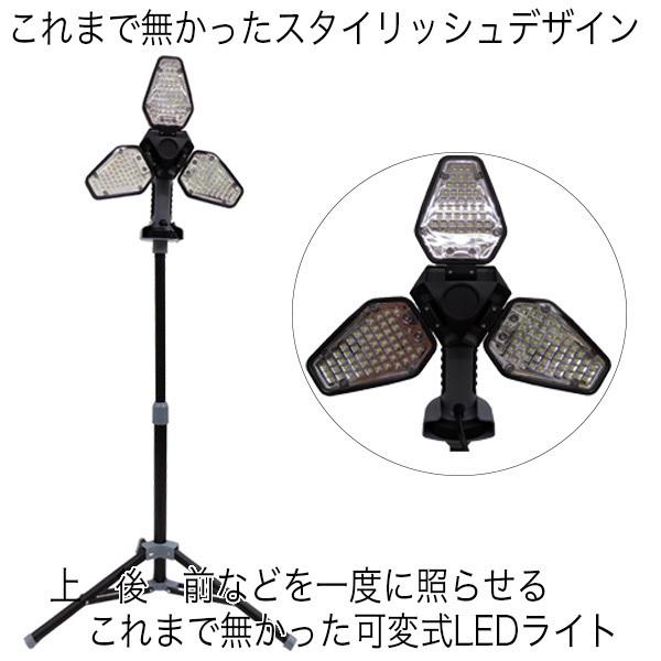 LED投光器　軽量　ワークライト　明るい　車載　PSE　20W　野外　照明　スタンド付き　強力　LEDライト　屋外　投光器　最強　三脚　作業灯　おすすめ　360度