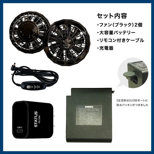 20201 空調ベスト ネイビー 大容量バッテリーセット 3L(ユニセックス