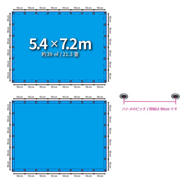 ブルーシート 3000 5.4m×7.2m 高耐久 高品質 サイズ表 サイズ一覧 厚手
