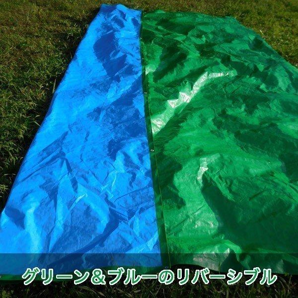 ブルーシート グリーン 緑色 #3000 10m×10m 高耐久 高品質