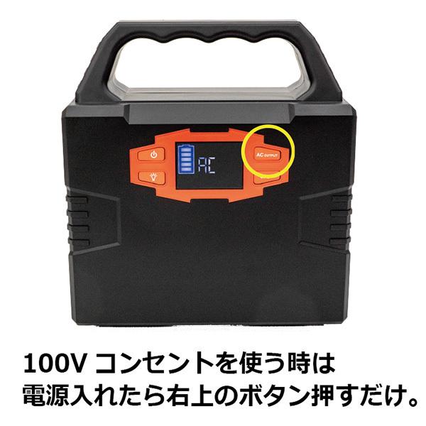 ポータブル電源 スマホ充電 防災 非常用電源 軽量 アウトドア 車 ポータブル電源 スマホ充電 防災 非常用電源 軽量 アウトドア 車