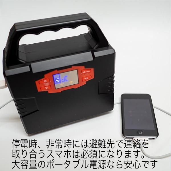 ポータブル電源 スマホ充電 防災 非常用電源 軽量 アウトドア 車 ポータブル電源 スマホ充電 防災 非常用電源 軽量 アウトドア 車