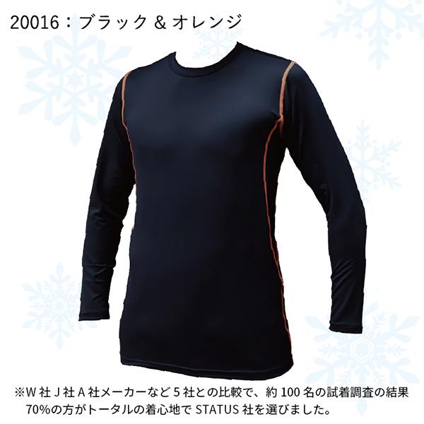 コンプレッションシャツ 2枚組 下着 ウエア 長袖 大きい 3l 5lサイズ コンプレッションウェア 加圧 インナー 吸汗 速乾 機能性 Hs Comp Nlshirt 3l 02 岡潮 ヤフーショップ 通販 Yahoo ショッピング