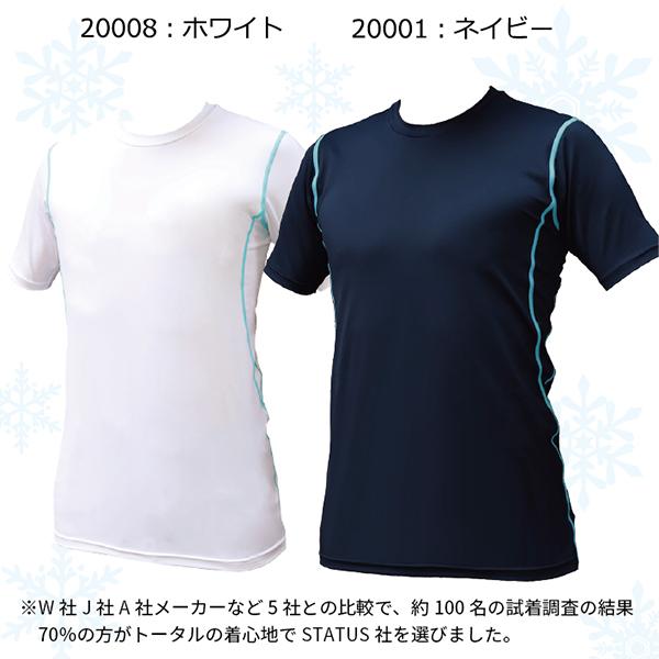 夏用インナー コンプレッションシャツ アンダーシャツ 2枚組 コンプレッションシャツ レディース メンズ 冷感 吸汗速乾 熱中症対策 Hs Cool Comp02 Ll2 岡潮 ヤフーショップ 通販 Yahoo ショッピング