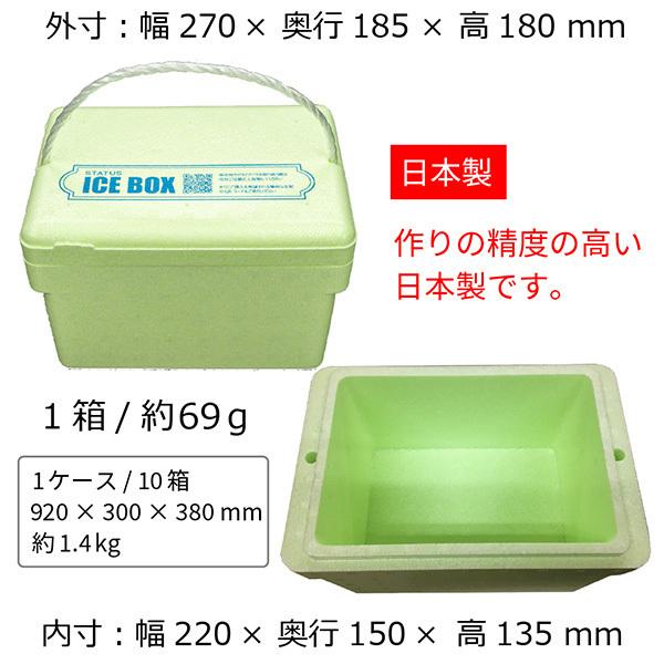 森伊蔵 焼酎 発泡スチロールケース入り 株式会社石山 発泡スチロール箱/Toretate-80 80サイズ : DCM