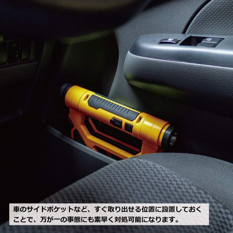 6115 スタイリッシュハンディライト 緊急脱出用ハンマー付属 充電式多