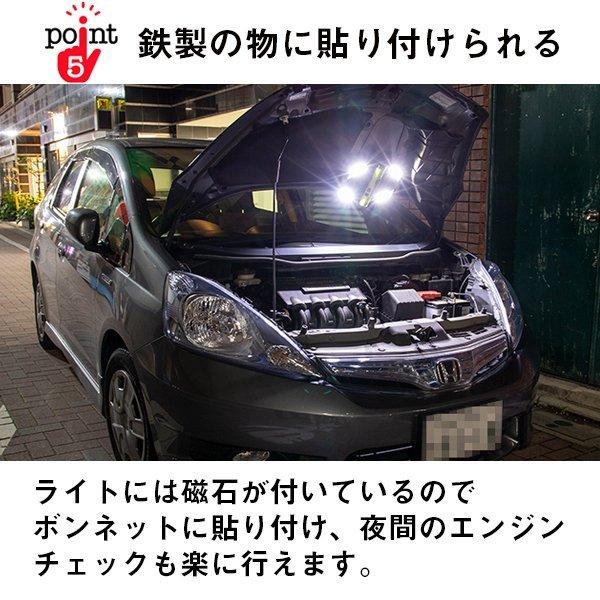 Ledライト シガーソケット セット 車 車載用 非常用 作業灯 Led 照明 充電式 アウトドア ハンディライト Light Led Handy 03a 岡潮 ヤフーショップ 通販 Yahoo ショッピング